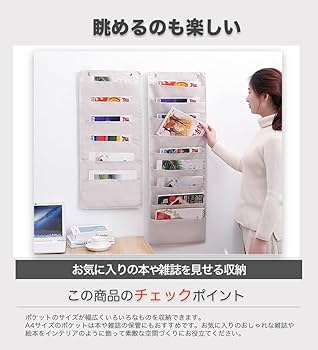 Amazon.co.jp: P.CREST ウォールポケット A4サイズ 壁掛け
