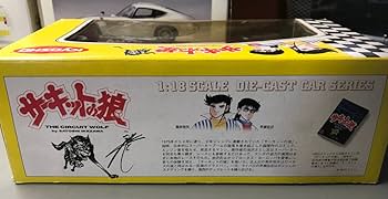 サーキットの狼ロータスヨーロッパスペシャル京商1/18 Amazon.co.jp: 亰商 サーキットの狼 1/18 ロータス ヨーロッパ