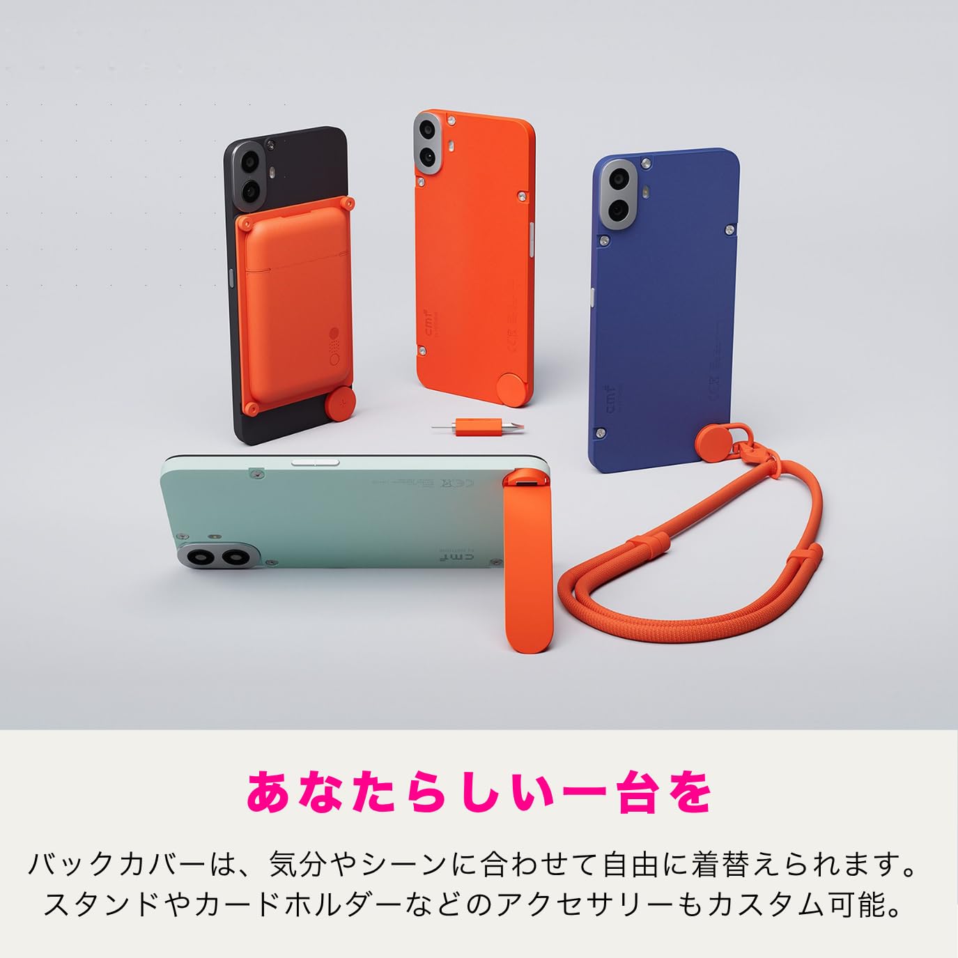 Amazon | 未開封 Nothing CMF Phone 1 国内版 SIMフリー 8GB/256GB