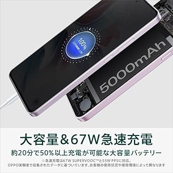 【美品】OPPO Reno11 A ブラック 本体 Reno 新品未開封 OPPO Reno11 A [コーラルパープル Coral Purple