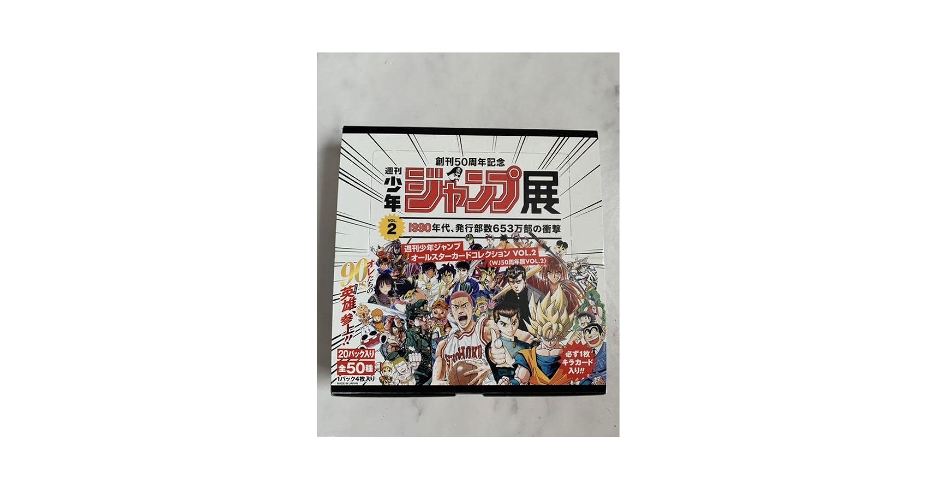 PSA10 ジャンプ展 オールスターカード vol.2 ダイの大冒険 ドラクエ PSA10 ジャンプ展 オールスターカード vol.2 ダイの大冒険 ドラクエ