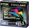 [予約必須] DRAM240DMY4B5S (RAM 3倍速 5枚組)