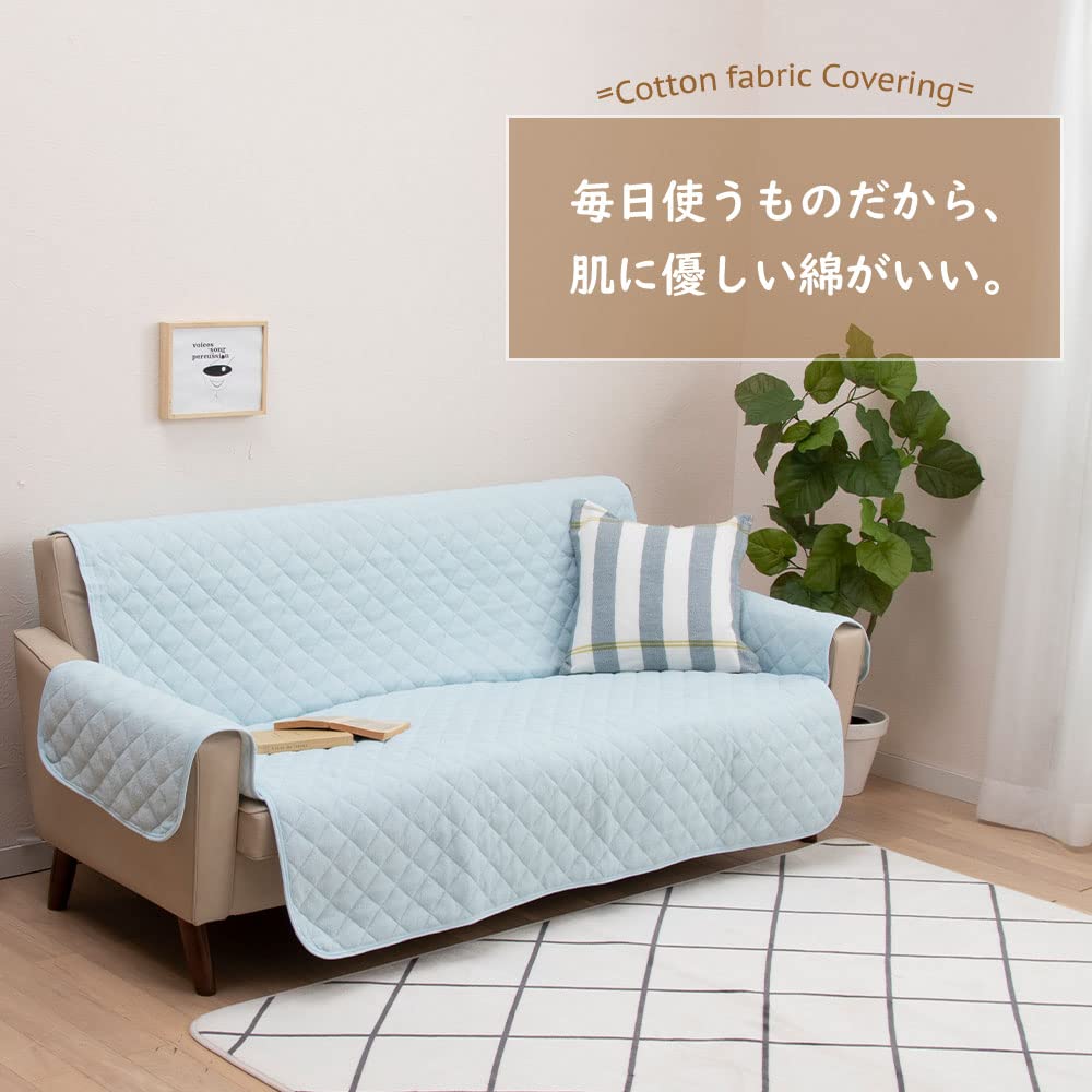 Amazon｜ベルーナ(BELLUNA) パイル地綿100％ソファーカバー