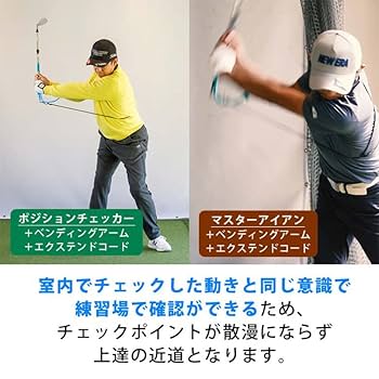 【ドライバー飛ばしたい方必見】ゴルフ練習器具　　ラグトレーナー Amazon | タバタ ゴルフ LAG トレーナー 飛距離と方向性が向上