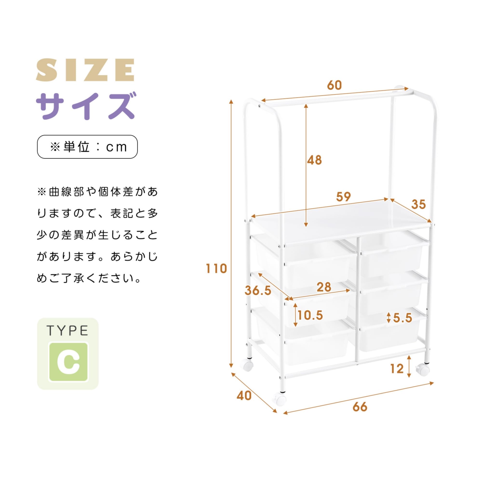 Amazon.co.jp: おもちゃ収納ラック 3段 ハンガーラック付き 絵本棚