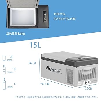Amazon.co.jp: Alpicool ポータブル冷蔵庫 車載冷蔵庫 車載冷蔵