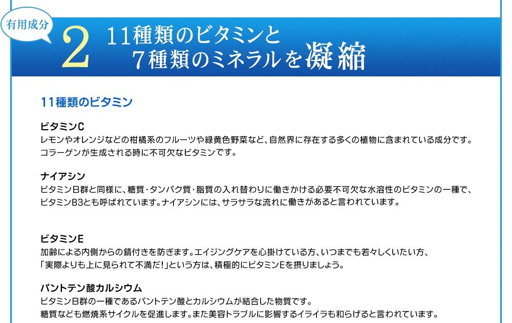 seedcoms シードコムス アンセリン+DHA&EPA サプリメント 90粒