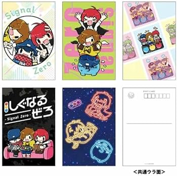 しぐなるぜろアクリルキーホルダー全種ABCDE 信号機チャーム