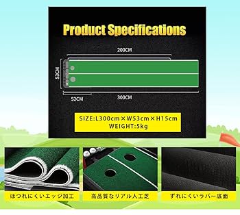 Amazon | ゴルフ GOLF パター 練習 マット パターマット 練習用