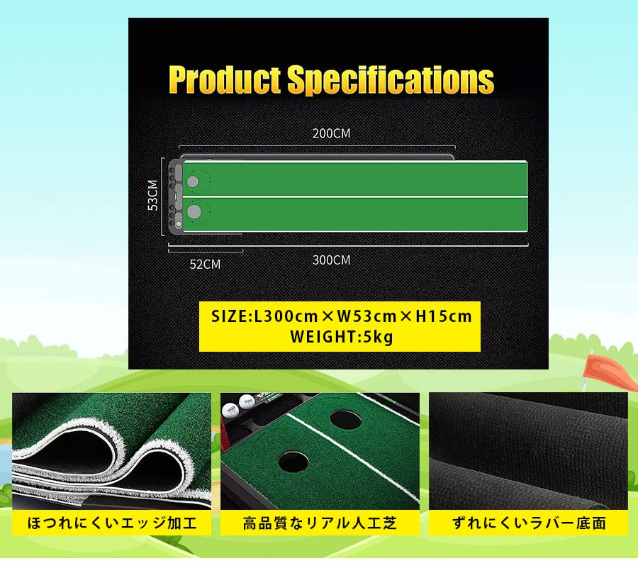 PGM パッティングマット 300cm x 150cm ゴルフ 【配送要確認】 GOLF パター 練習 マット パターマット