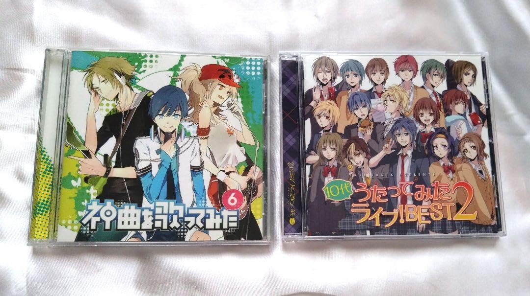Amazon.co.jp: 歌い手 CD アルバム 歌ってみた : おもちゃ