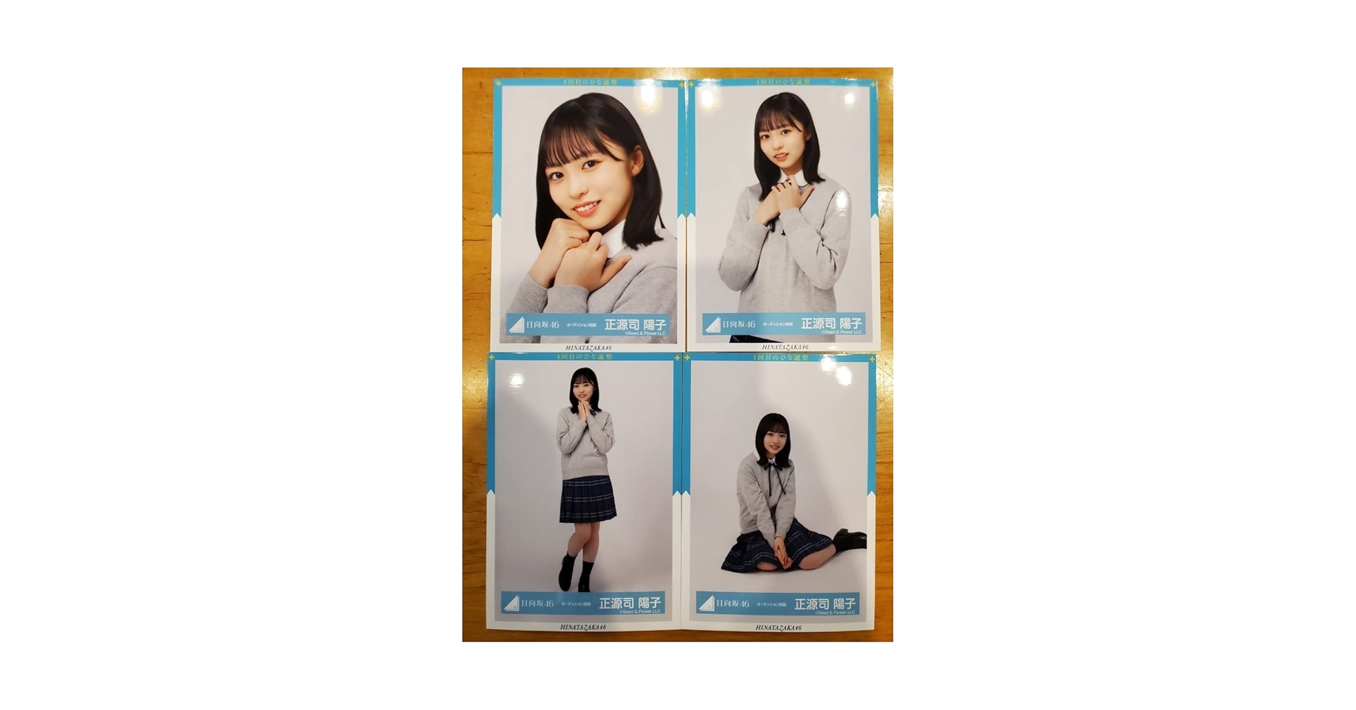 4回目のひな誕祭 日向坂46 9th制服 正源寺陽子 直筆サイン入り 生写真 Amazon.co.jp: 日向坂46 正源司陽子 生写真 4回目のひな誕祭