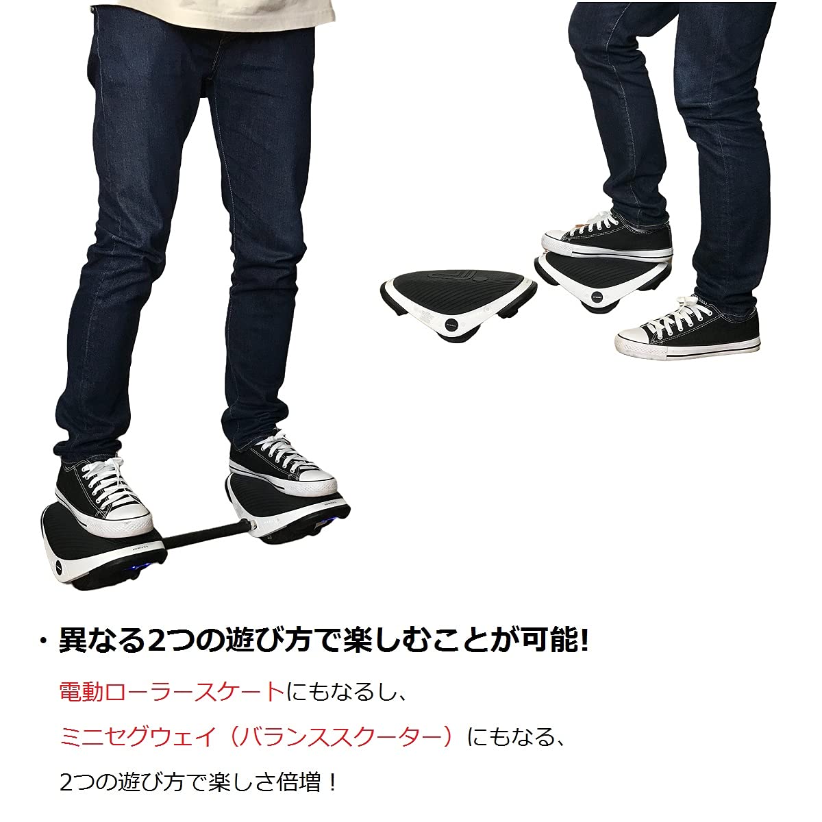 Amazon.co.jp: セグウエイ ドリフト W1 電動ローラースケート Segway