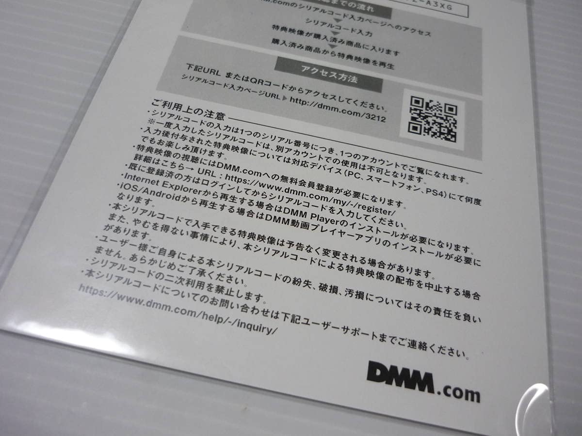 Amazon.co.jp: 公式予約特典 ムービーカード ミュージカル 刀剣乱舞 