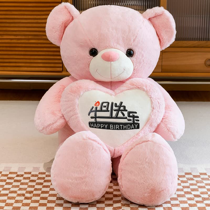 Amazon.co.jp: ピンクのテディベアハグハートぬいぐるみ人形人形