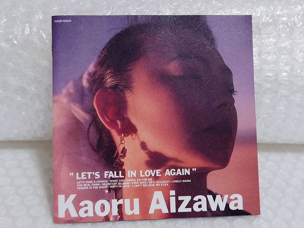 CD 相沢薫 KAORU AIZAWA ／let's fall in love 【公式通販】