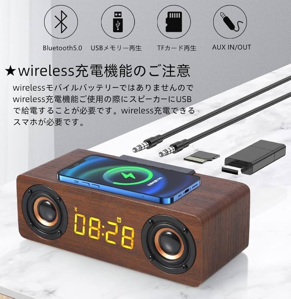 Amazon.co.jp: 置時計 めざまし時計 FMラジオ機能 5種類アラーム