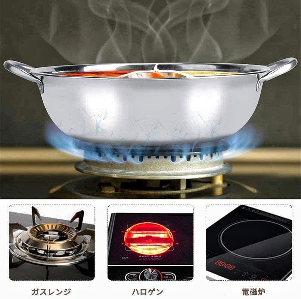 Amazon.co.jp: 両手鍋 仕切り付き 蓋つき 4槽式鍋 4食鍋 しゃぶしゃぶ