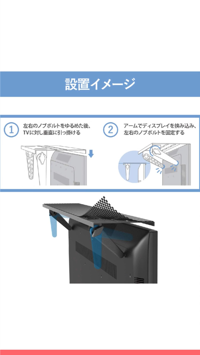 Amazon.co.jp: エレコム TV用アクセサリ TV上収納棚 滑り止めシート付