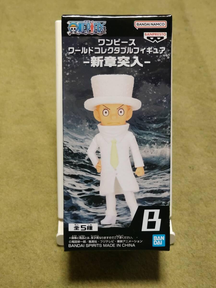 【85個セット】ワンピース ワールドコレクタブルフィギュア  新章突入　ワーコレ Amazon.co.jp: カク ワンピース ワールドコレクタブルフィギュア-新章