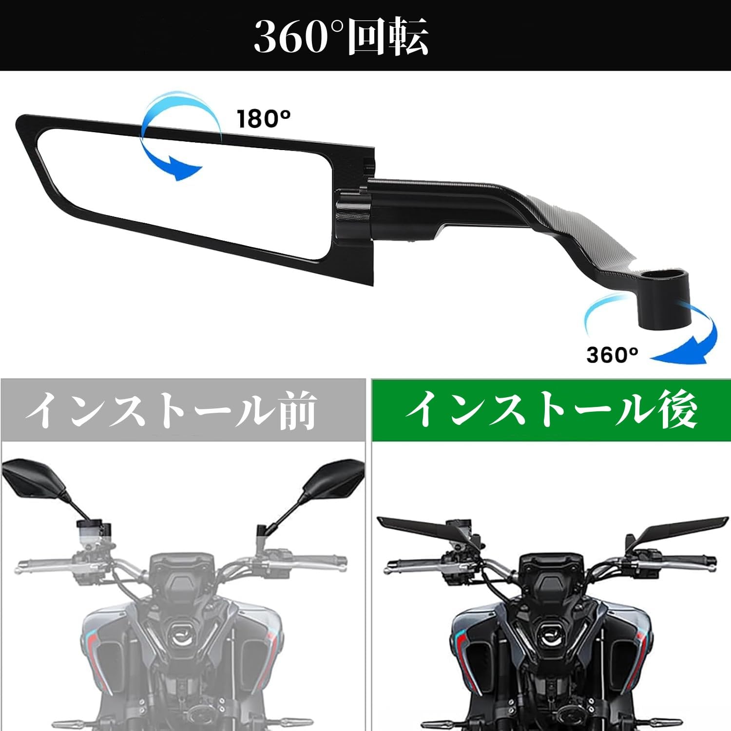 Amazon | RACEAST バイク ミラー 目に見えないウイングレットバック 