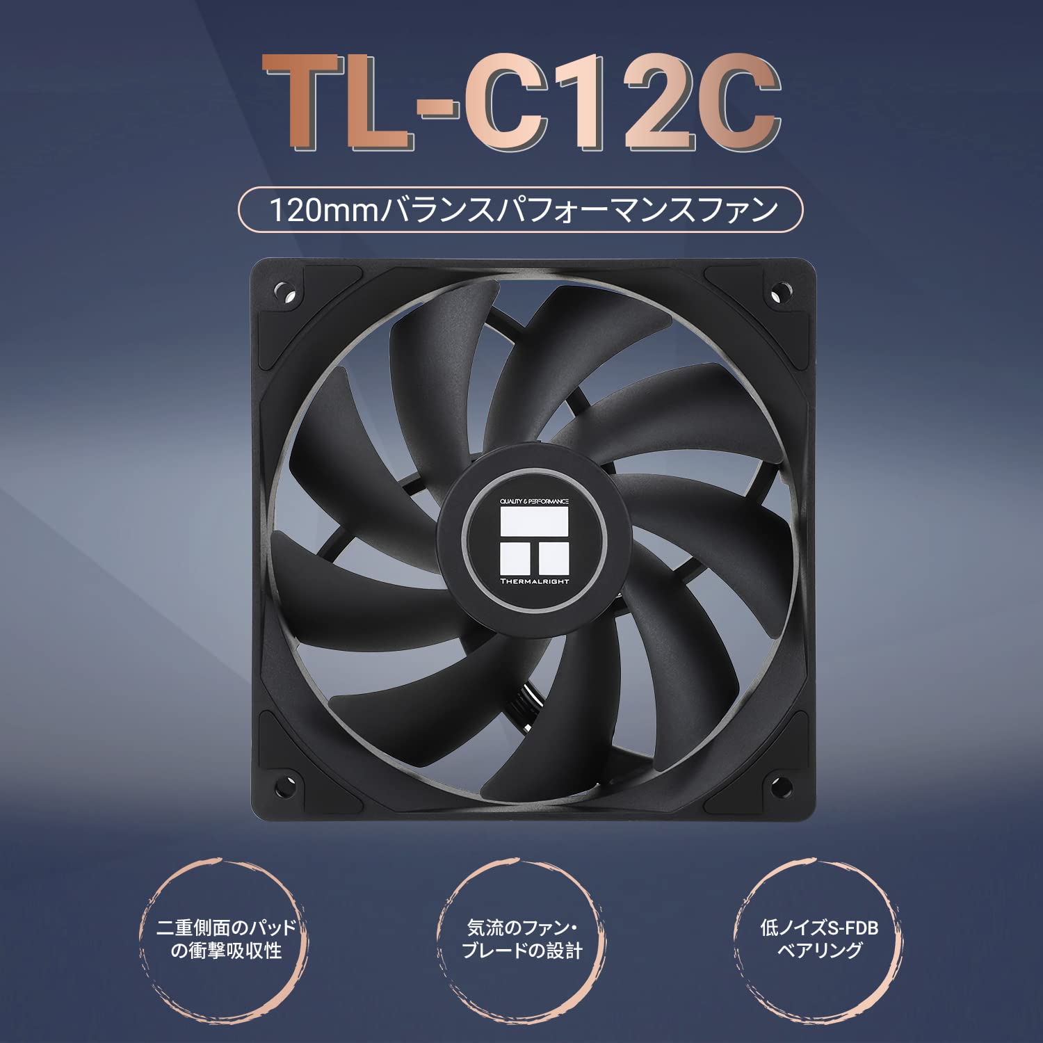 Amazon.co.jp: Thermalright TL-C12C CPUファン 120mm ケースクーラー