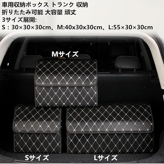 Car Storage Box, Trunk Storage, Car Storage Pocket, Car, Trunk, Storage Box, Car, Trunk Box, Large Capacity, Durable, Waterproof, Easy Assembly, Back Seat, Passenger Seat, Trunk, Car Storage Case, Car