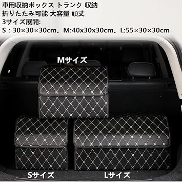 Car Storage Box, Trunk Storage, Car Storage Pocket, Car, Trunk, Storage Box, Car, Trunk Box, Large Capacity, Durable, Waterproof, Easy Assembly, Back Seat, Passenger Seat, Trunk, Car Storage Case, Car