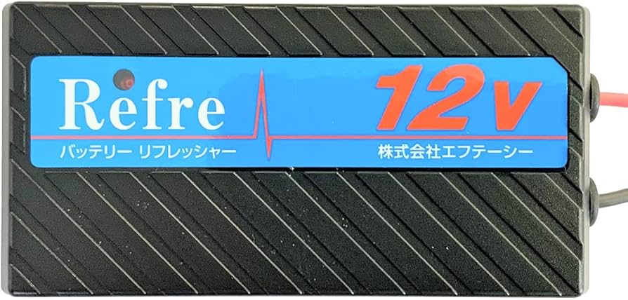 ヴィンテージ復刻 バッテリー長持ちREFRE 12V車用【送料無料
