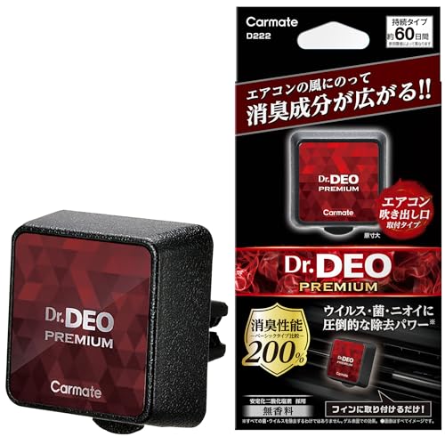 Amazon | カーメイト(Carmate) 車用 除菌 消臭剤 【 エアコン クリップ