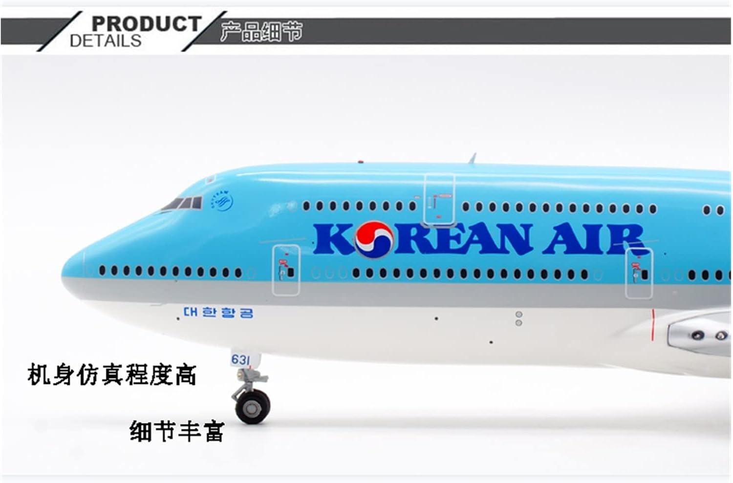 1 200 Fit for Air B747-8i HL7631 Alloy Metal Model Aircraft Collectible Plane Models Souvenir Gift Hobby Playgame Kit