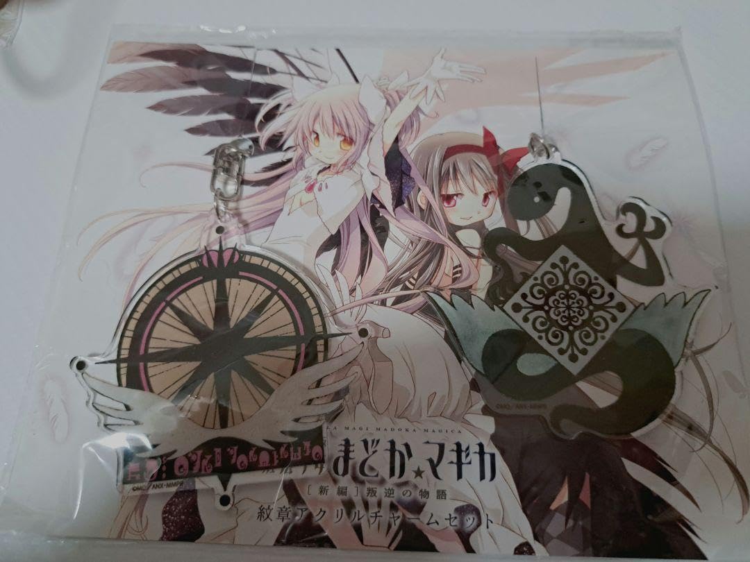 Amazon.co.jp: アニプレ限定 紋章アクリルチャーム 魔法少女まどか