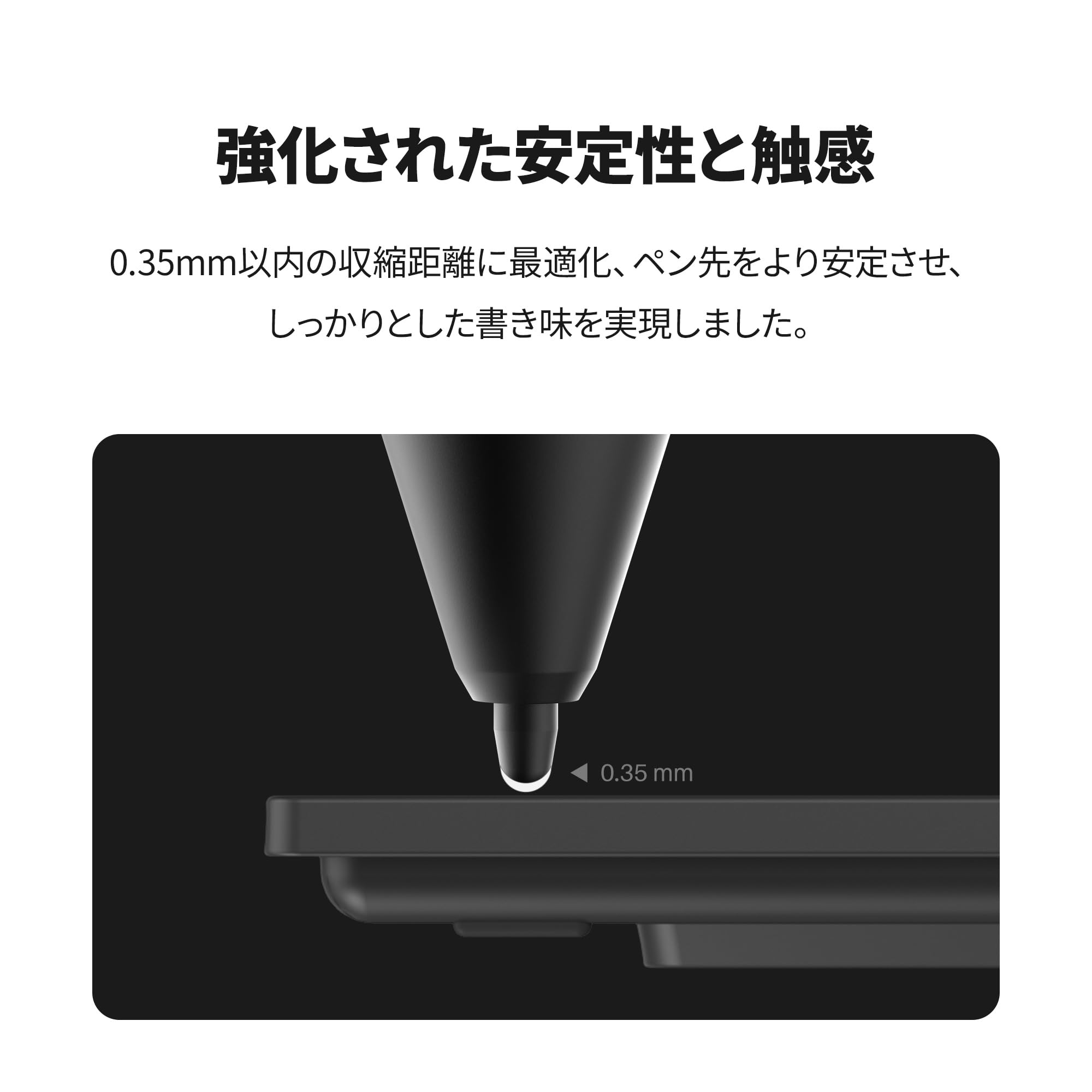 Amazon | HUION PW600L 充電不要ペン ペンタブと液タブ用 PenTech 4.0