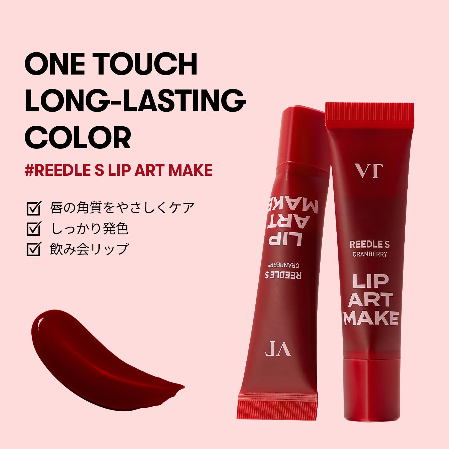Amazon.co.jp: VT COSMETICS JAPAN公式: MAKE UP
