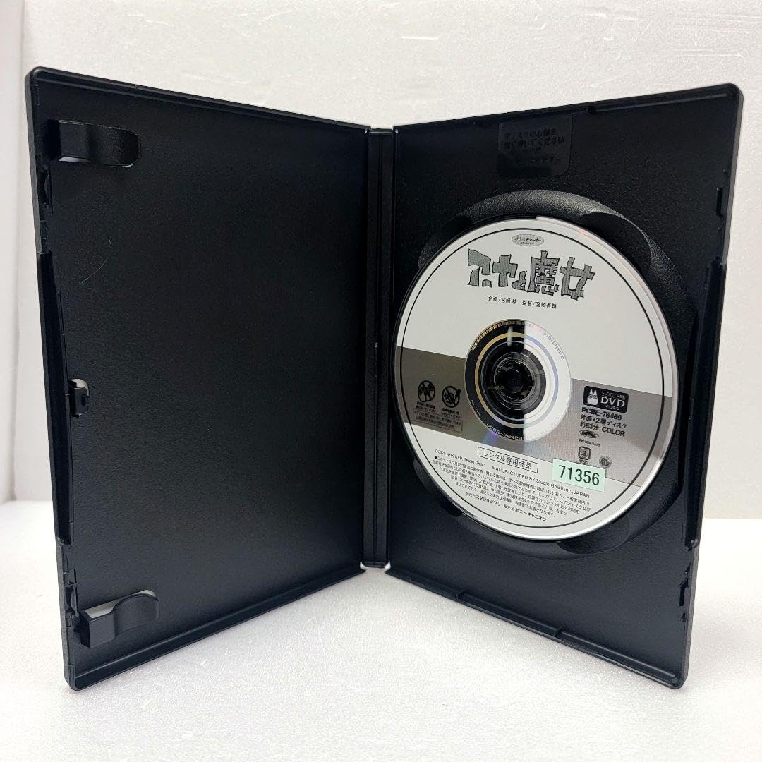 猫とカリ抜き。魔女ともののけ追加。ジブリ本編DVDとケース12作品のセットです スタジオジブリ 魔女の宅急便 [特典DVD(本編視聴可)＋純正ケース](本編