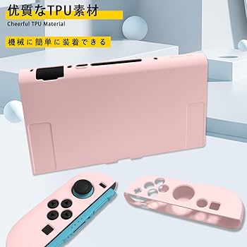 Nintendo Switch 本体　ピンクケース付き 楽天市場】【買い物マラソン期間P10倍】任天堂 スイッチ 通常