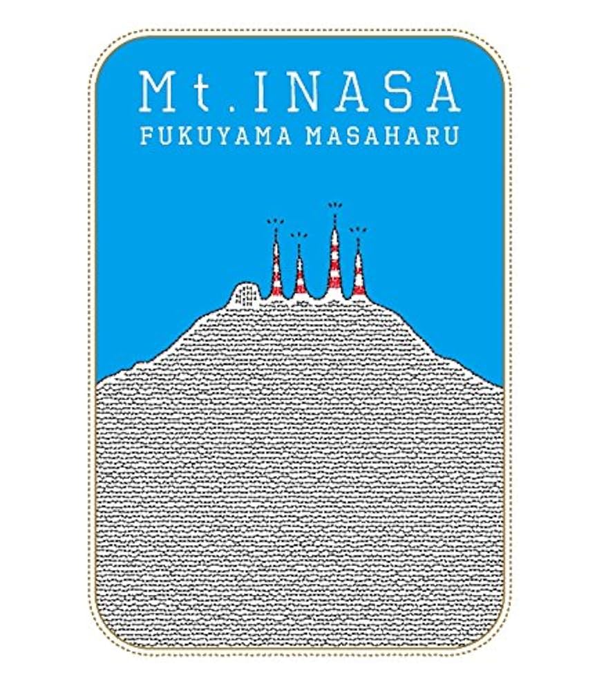 福山☆夏の大創業祭 稲佐山 [Blu-ray] Amazon.co.jp: 福山☆夏の大創業祭 稲佐山 [Blu-ray] : 福山雅治