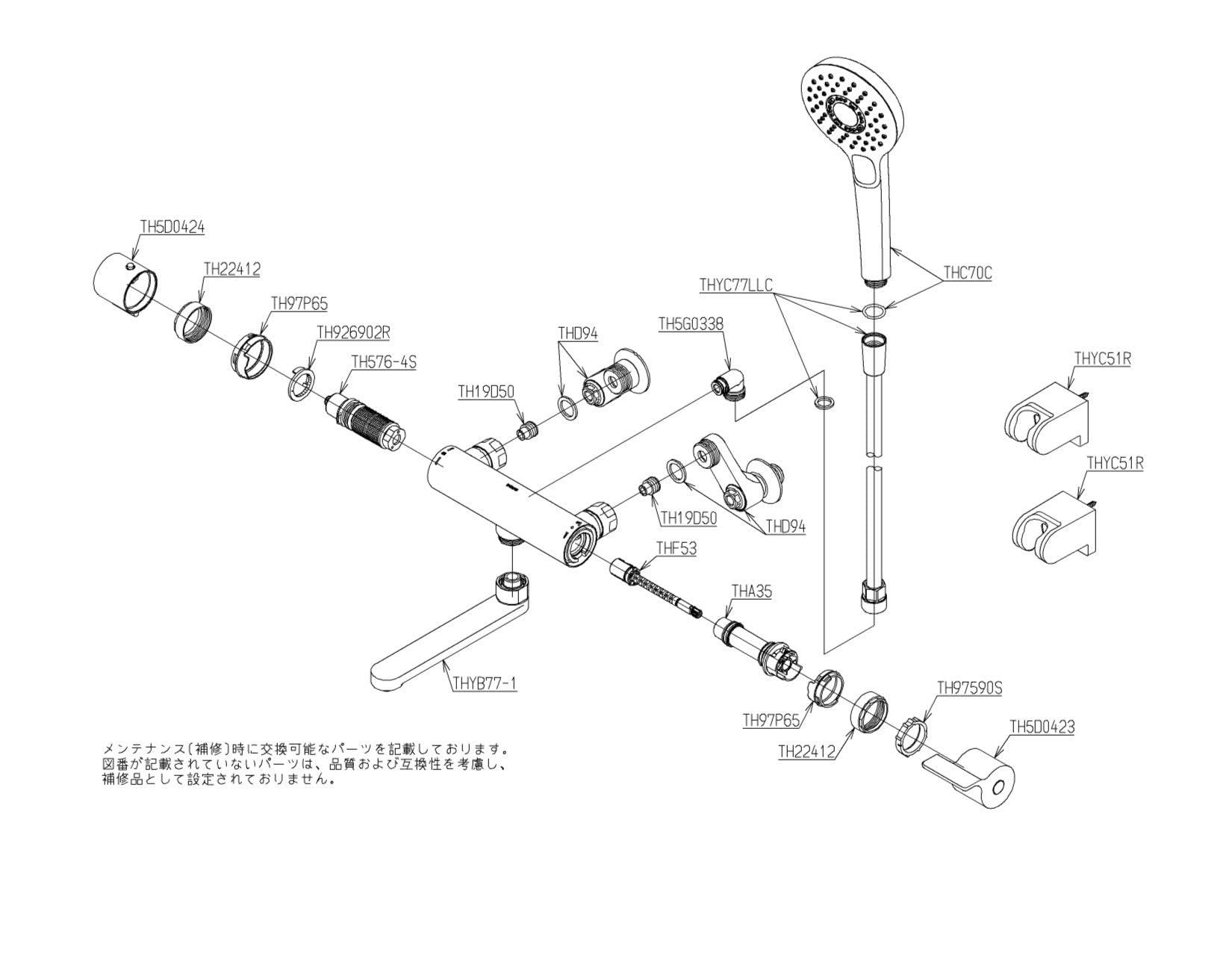 Amazon | 浴室用壁付サーモスタット混合水栓 170mm コンフォート