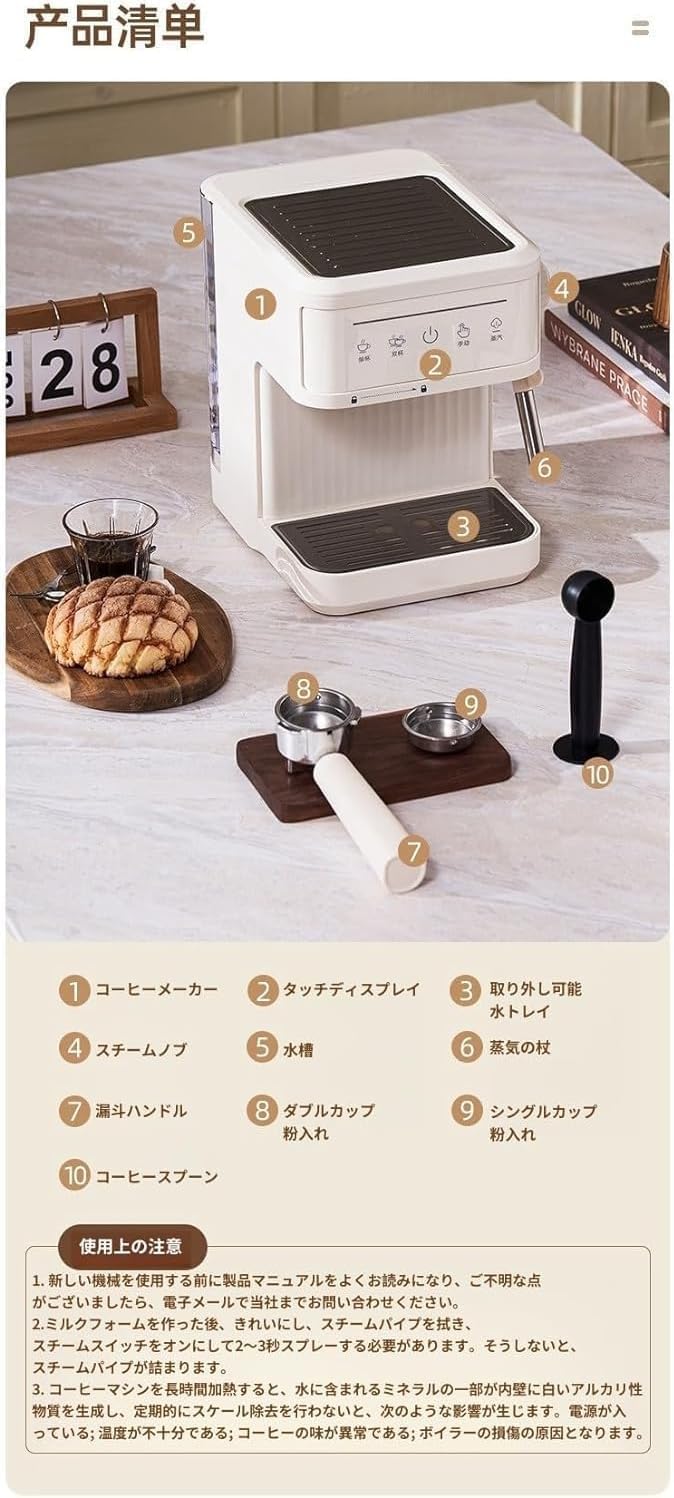 カフェ コーヒーマシン 人気 エスプレッソマシン ミルク泡立て機能付き ミルクフォーム/ラテアー 【お家】