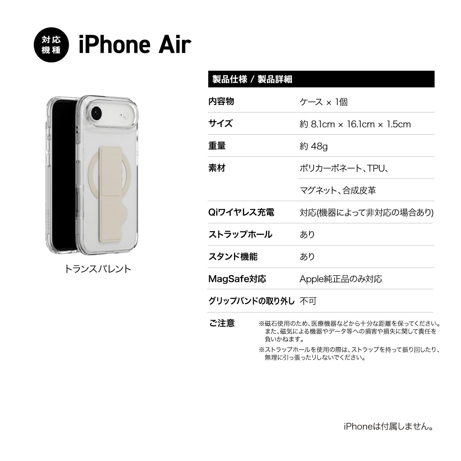 Amazon.co.jp: 【MagEasy】 iPhone Air 対応 ケース MagSafe 対応