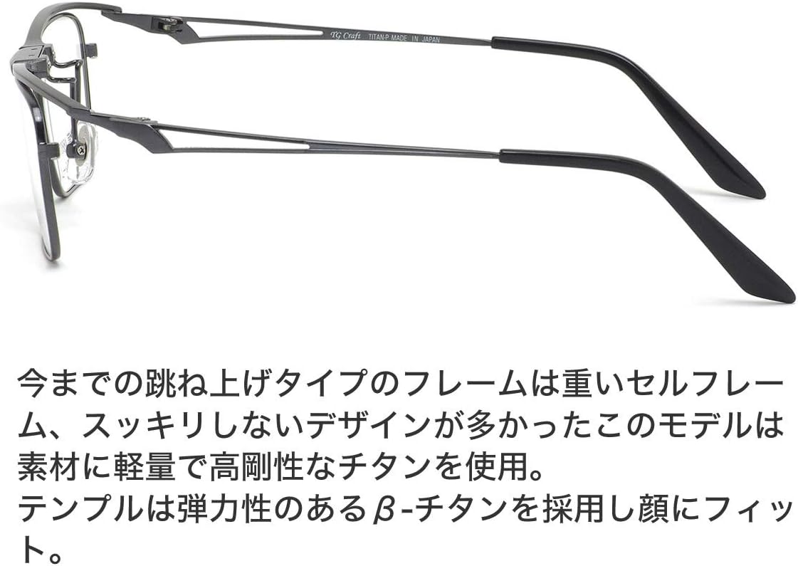 Amazon | TG Craft ティージークラフト メガネフレーム EAGLE-TG 1 54 
