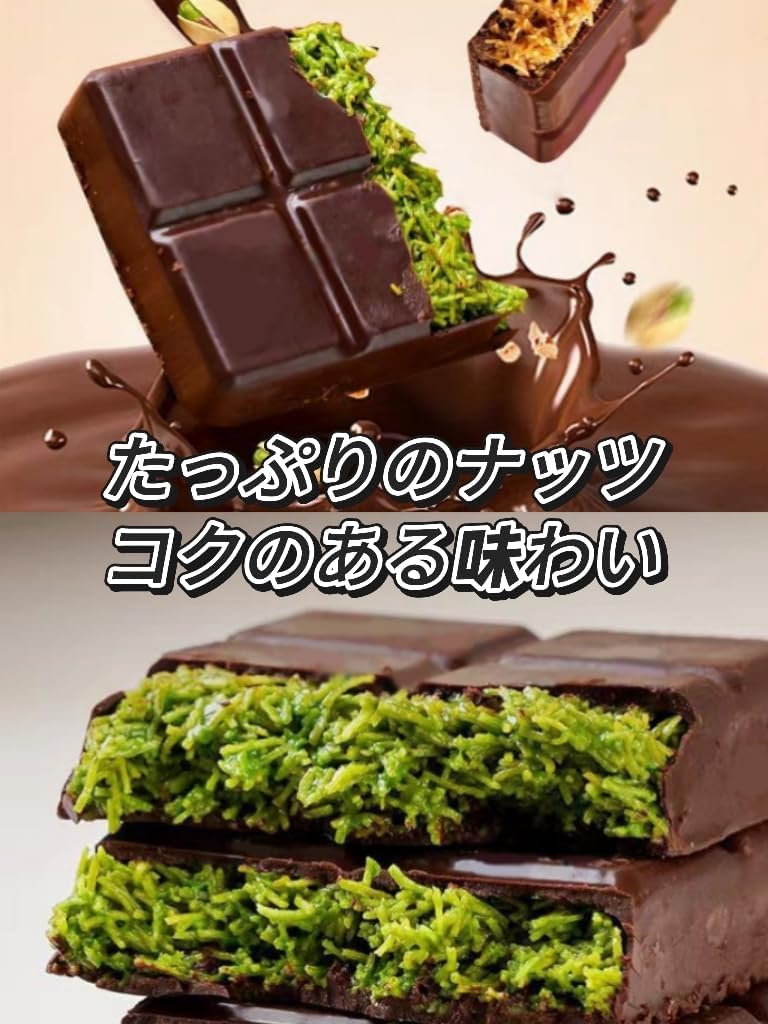 Amazon | ドバイチョコ カダイフ入り ピスタチオ チョコレート