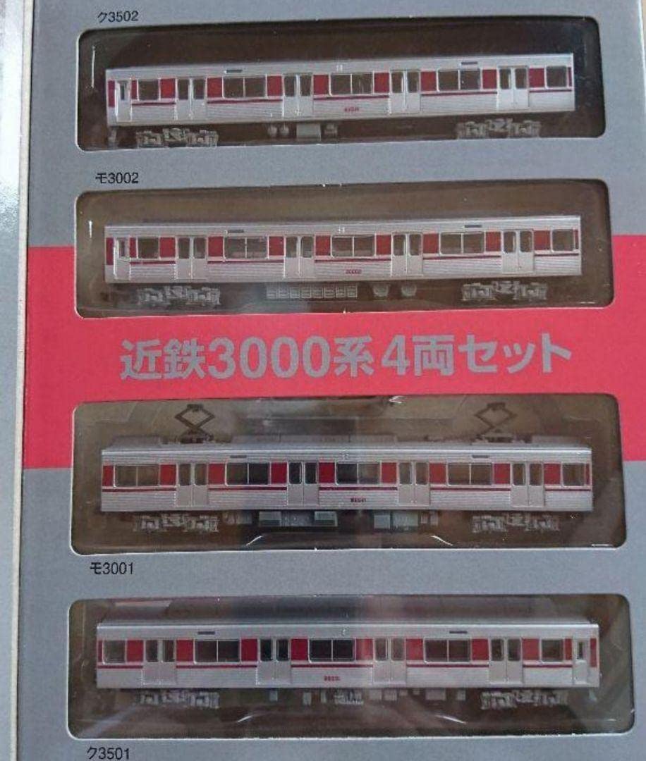 Amazon | 鉄道コレクション 限定品 近畿日本鉄道 3000系 4両セット