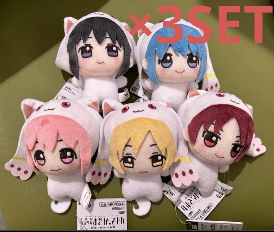 Amazon.co.jp: 魔法少女まどか☆マギカ ちびぐるみ コンプリート 3 