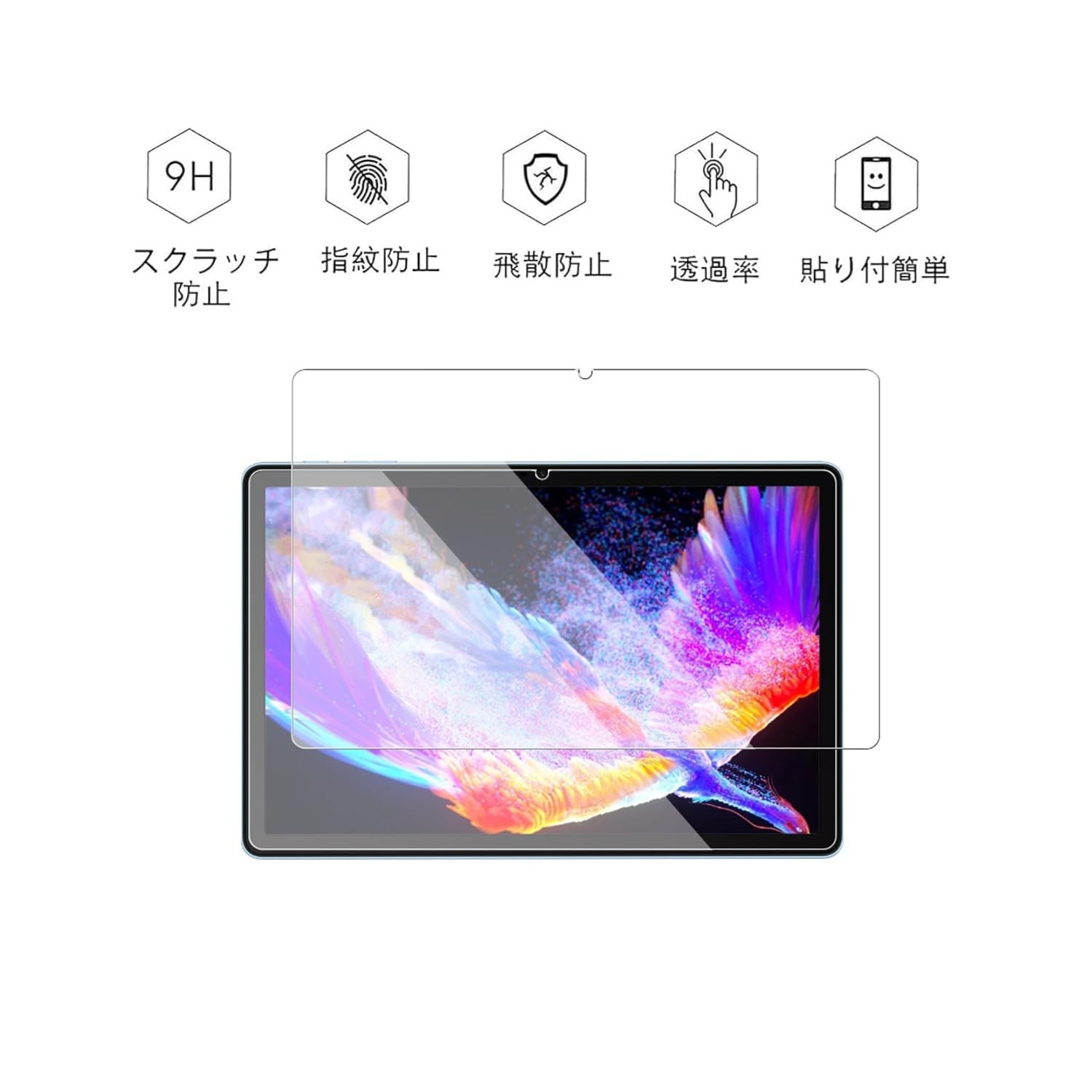 Amazon.co.jp: TCL NXTPAPER 11 Plusタブレット用の強化ガラス
