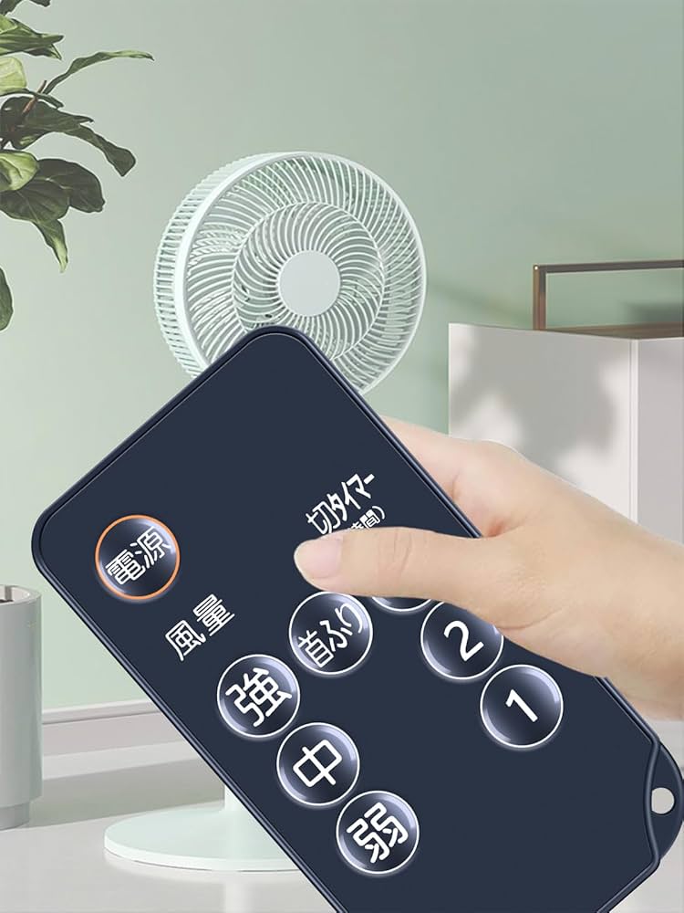 扇風機リモコン Amazon | 互換リモコン for YAMAZEN 山善扇風機リモコン YLX