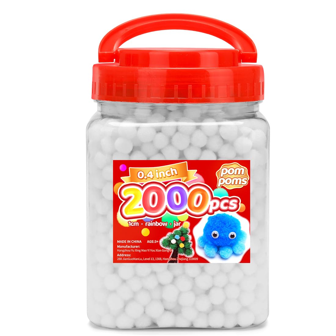 Iooleem White Pom Poms, 0.4inch(1cm), 2000pcs, Small Size, Pom Poms for Arts and Crafts, Pom Pom Balls, Craft Supplies.