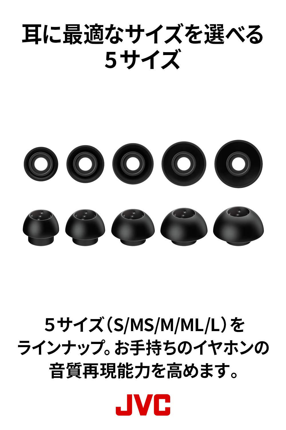 JVC EP-FX11L-B Lot de 4 oreillettes de rechange en forme de spirale Noir Taille L Matériau : silicone