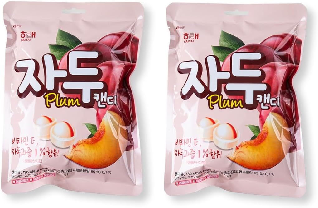 Pack of 2, Korean Hard Candy Plum Candy, Grape Candy (Plum)