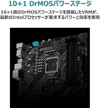 Amazon | ASUSTek Intel 第10世代・11世代CPU(LGA1200)対応 Z590